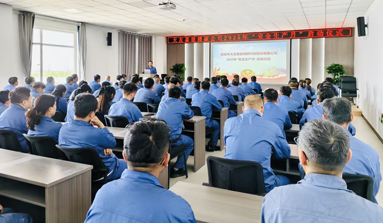 嘉能精碳公司公司扎实开展安全生产月活动纪实1_副本.jpg