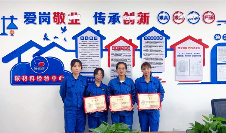 质量月里练真功!嘉能精碳公司以检验比武筑牢产品质量防线_副本.jpg